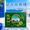 Kiwi Corazón Verde Fruta Extraña Xu Xiang Regalo Navideño Caja de Regalo Para Regalar Artículos de Año Nuevo Compra Grupal Fondo de Adquisiciones para Bienestar Empresarial