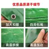 Lona impermeável de PVC para atacado, tecido espesso para chuva, tecido plástico revestido, cobertura protetora contra sol para exterior, lona plastificada, tecido espesso para chuva, lona