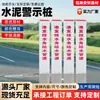 Postes de Advertencia de Cemento, Marcadores de Tuberías, Marcadores de Límite Anticolisión de Aislamiento Vial, Estacas de Advertencia, Protección de Seguridad, Señales de Advertencia de Cemento