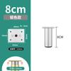 Patas de gabinete de fábrica de metal, aleación de aluminio, muebles, mesa de centro, gabinete de baño, patas de soporte, patas de sofá ajustables, patas de gabinete de TV