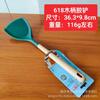Pala cuchara pegamento mango cuchara pala Linyi yueyang tienda departamental diez yuanes multi-fuente