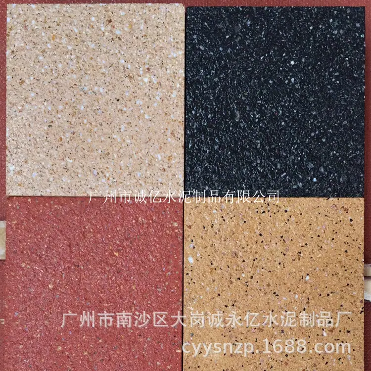 PC通体砖30000_诚亿4字体2.jpg