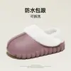 Pantuflas de Algodón para Hombre Invierno 2025 Nuevas para Interior Hogar Talla Grande Antideslizantes de Suela Gruesa Pantuflas de Felpa para Mujer para Usar Afuera