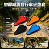 Accesorios Equipo de Bicicleta Funda de Cojín de Bicicleta Silicona Funda de Asiento para Bicicleta de Montaña Ciclismo Funda de Cojín de Asiento 3D Cubre Asiento