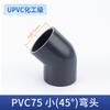 Venta al por mayor de codos UPVC45 para suministro de agua química y tubería de drenaje, tubería de PVC de 135 grados, accesorios de plástico DN40 50 75