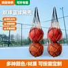 Bolsa de Malla Grande para Guardar Dos Balones Bolsa de Mano para Guardar Dos Balones Bolsa de Malla Bolsa de Red para Fútbol Bolsa de Red para Baloncesto Bolsa de Red para Voleibol