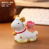 Regalo de Año Nuevo Año de la Oveja Linda Figura de Oveja Pequeña Mascota para Coche Decoración de Escritorio Pequeño Regalo para Reunión Anual