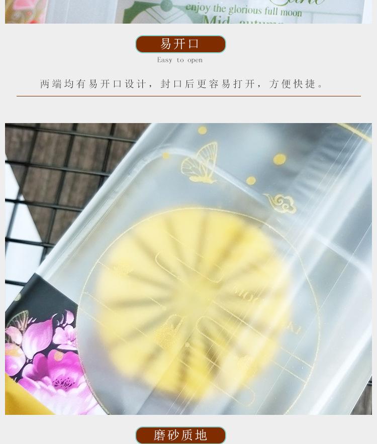 详情页_06