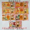 Suministros Sacrificiales, Billetes, Cubiertas Doradas, Papel de Buena Calidad, Oro, Festival Qingming, Limpieza de Tumbas, Lingotes de Oro, Monedas del Inframundo, Suministros de Papel Amarillo