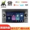 Adecuado para Navegador de Coche Android de Pantalla Grande para Ford Transit de 7 pulgadas, Máquina Todo en Uno con Bluetooth, Pantalla de Coche de Alta Definición