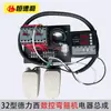 Máquina para Acero de Refuerzo Curvo Tipo 40 Ensamblaje Eléctrico Interruptor Tipo 50 Máquina Plegadora de Acero de Refuerzo Accesorios para Doblar Acero de Refuerzo