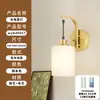 Pared de fondo de sala de estar retro estilo americano, apliques de pared empotrados con forma de nube, apliques de pared de latón de diseñador en estilo "old money", adecuados para villas y apartamentos grandes