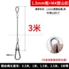 Cuerda de Seguridad para Lámpara de Audio de Escenario Anticaída Accesorios de Cable de Acero para Lámpara Industrial y de Minería Luz de Relleno para Plántulas de Invernadero