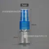 Em estoque 2030100 200300 Frasco spray de plástico de 500ml frasco spray lateral pequeno regador sub-frasco