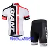 Ropa popular para ciclismo de montaña y de carretera, edición de equipo del Tour de Francia, conjunto de verano de manga corta para hombre y mujer con culote