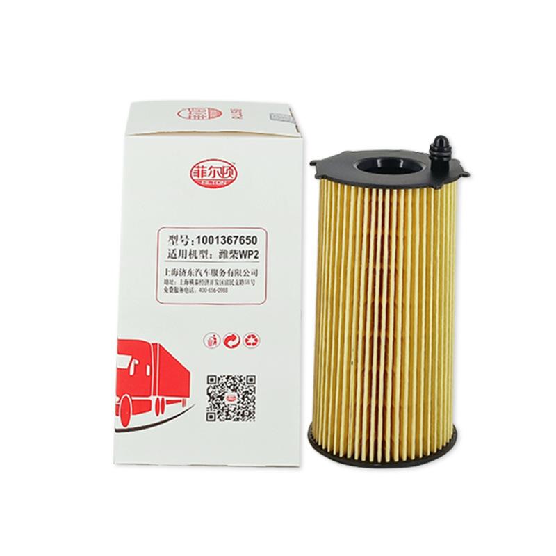 机油滤清器滤芯 5