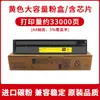 Adecuado para Cartucho de Tóner Toshiba T-Fc505C 2000Ac 2500Ac 2505 3005Ac 3505 4505 Cartucho de Tinta