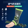Protector de Tobillo de Punto de Nylon Correa Envolvente Protector de Tobillo para Hombres y Mujeres Baloncesto Montañismo Correr Deportes Protector de Tobillo Protector de Tobillo