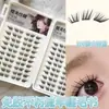 Pestañas Postizas Sin Pegamento, Atemporales, Que los Maquilladores Adoran por su Aspecto Dulce, Fotogénico y Cómodo, Permitiéndote Estilizarlas como Quieras