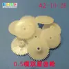 Módulo 4210-2B M0.5 Engrenagem Plástica 42-10-2B Ajuste Folgado Eixo de 2mm Camada Dupla Acessório de Brinquedo 22mm