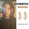Brincos de Flor Rombo Eletrodepositados em Ouro Real 18K Brincos Fashion Elegantes de Nicho Luxo Acessível Brincos de Alta Qualidade Atacado Mulheres
