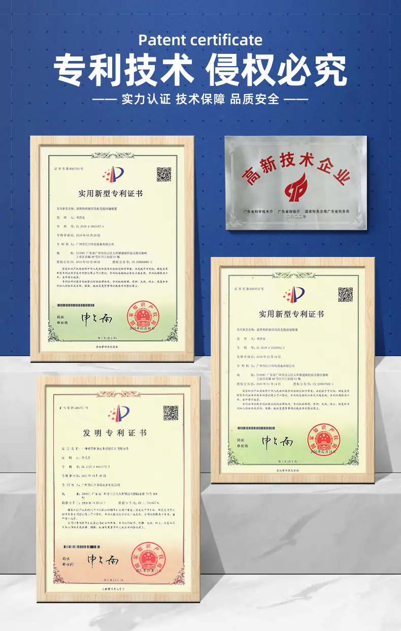 JC-7B烫唛机_10.jpg