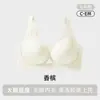 Sujetador Push-Up de Verano Fino Inalámbrico, Talla E, Invisible y Sin Costuras, Hace que los Senos Grandes Parezcan Más Pequeños, Efecto Adelgazante, Sujetador Inalámbrico