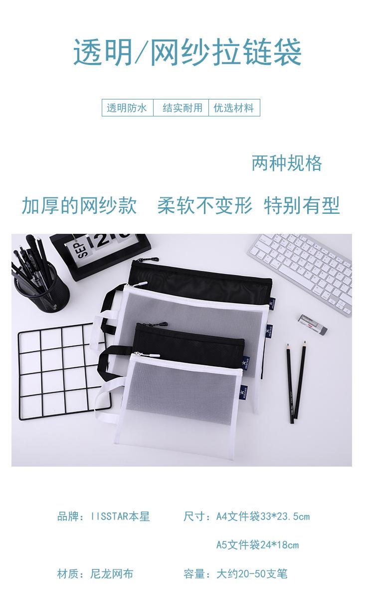 0011-06+0011-07网纱_01.jpg