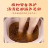 Nanjing Tongrentang Aceite Esencial Baño de Pies Buscando Bola de Baño para Adultos Bola de Baño Bola de Aceite Esencial de Baño Ba Bola de Baño Bola de Sal de Baño