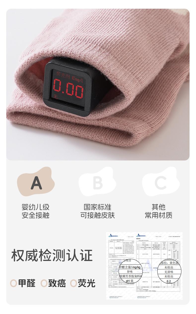 防滑地板袜_06.jpg