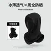 Sombrilla Casual para Exteriores, Anti-UV, Protección para Cara y Cuello, Chal con Cordones para Protección Solar, Máscara Ligera y Transpirable para Colgar en las Orejas y el Cuello