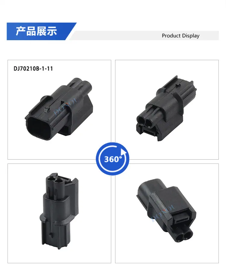 连接器_07.jpg