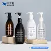 Materiales de Empaque Blancos para Artículos de Tocador, Botella de Gel de Ducha de 300 ml, Botella con Bomba de Loción de Gran Capacidad de 500 ml