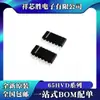 Novo Original SN65HVD73DR SN65HVD76DR Chip IC Pacote SOP14