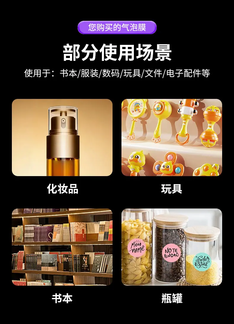 爆款详情_15
