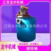 Longzhong Produce Tanque de Flotación Tipo 5A Sf Mina de Oro Mineral de Plomo y Zinc Mineral de Cobre Equipo de Flotación Máquina de Flotación de Mineral de Litio con Resistencia a la Erosión