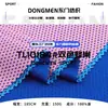 Tecido de Malha Colmeia Bicolor, Poliéster Esportivo Absorvente de Umidade e de Secagem Rápida, Jacquard Colmeia 150g Uniforme de Basquete de Verão