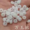 Cuentas espaciadoras negras imitación obsidiana de fábrica espaciador pieza Ping An imitación jade blanco espaciador espaciador lote a granel