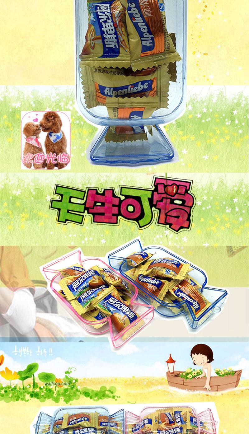 大糖果_03.jpg
