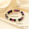 Pulsera de Piedra Natural con Cuentas de Temperamento para Mujer, Pulsera de Gama Alta, Pulsera de Calcedonia y Granate, Joyería de Moda Pequeña y Fresca