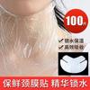 Envoltura de Plástico Desechable Mascarilla para el Cuello Adhesivo Transparente de Plástico Salón de Belleza Cuello Mascarilla Antiarrugas para el Cuello Papel