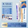 Kraft K-5916 Selante para Monitor Cola Fixadora Cola de Preenchimento para Fonte de Alimentação Isolante Borracha de Silicone Cola Macia de Alta Viscosidade