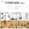 Concepção Artística Prato Arte da Caligrafia Almofada de Carimbo Papel Prato Quente Frio Borda Criativa Decoração de Prato Papel Kraft Grande Pequeno Almofada Prato Pintura