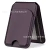 Producto de Venta Caliente Transfronterizo Adecuado para Soporte de Tarjeta Magnético Apple, Estuche Plegable para Tarjetas de Piel Sintética, Soporte de Tarjeta Magnético Magsafe