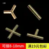Accesorios para Aspersor de Coche Camión Hierro Resistente Conector de Manguera de Aspersor Recto en T en Y de Tres Vías Cuatro Vías con Barb