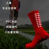 Meias Profissionais de Futebol Personalizadas de Fábrica para Crianças com Cola na Sola Meias para Treinamento Esportivo Lote Pequeno Meias de Basquete Grandes para Crianças Personalizadas