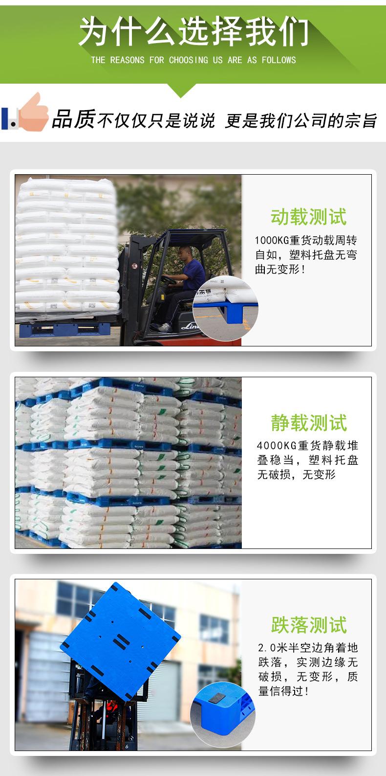 平板川字托盘新详情4.jpg