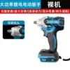 Llave de impacto recargable de iones de litio para andamios, carpintería y reparación de automóviles, llave eléctrica sin escobillas con vaso y pistola de aire