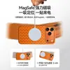 Adequado para Capa de Celular Apple 17Promax, Capa Protetora, Capa de Tecido, Ultra Fina, Antiderrapante, Antichoque, Toque de Luxo para Homens e Mulheres