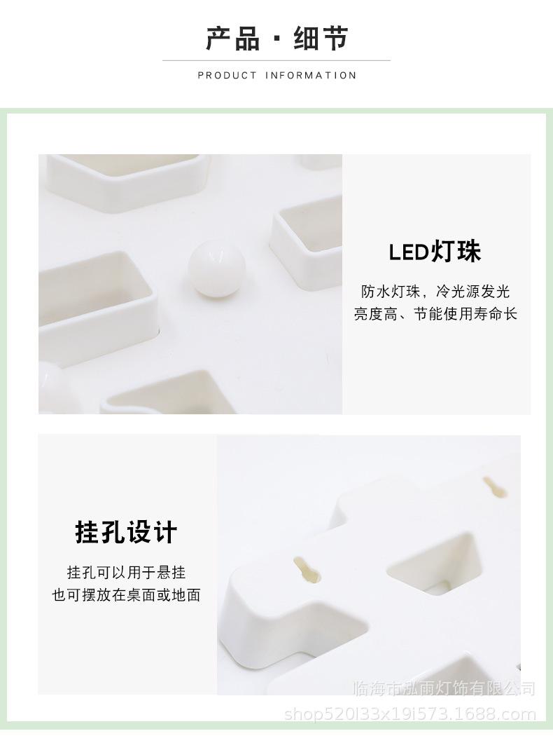 字母灯-(2)_13.jpg